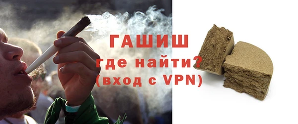 ALPHA PVP Верхний Тагил